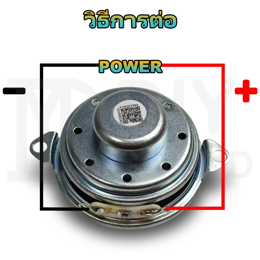 DIYsound 1.5 นิ้ว 4Ω 5W ลำโพง 1.5 นิ้ว ลำโพงฟูลเรนจ์  ลําโพง 1.5นิ้ว full range ดอกลำโพง1.5นิ้วbass ดอกhk1.5นิ้ว เครื่อง - รูปที่ 3