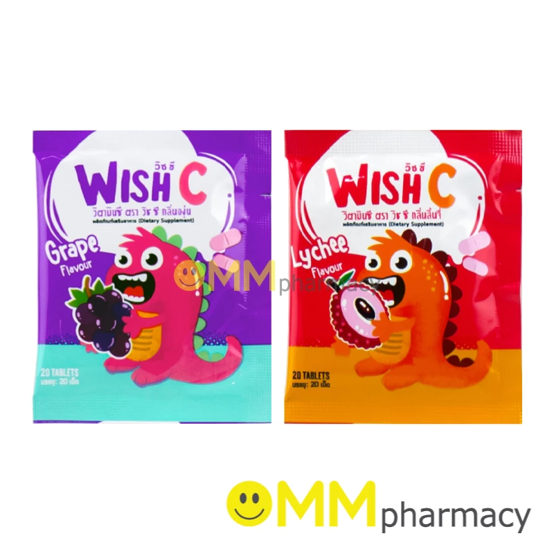 WISH C 25MG.วิชซี วิตามินซี 25 มก.