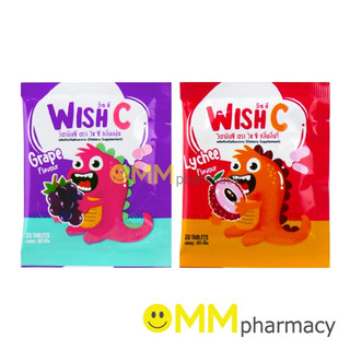 WISH C 25MG.วิชซี วิตามินซี 25 มก.