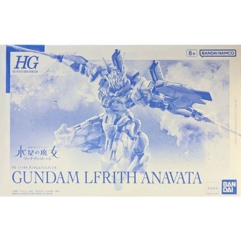 P-BANDAI : HG 1/144 GUNDAM LFRITH ANAVATA