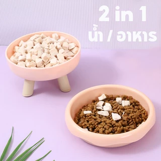 SKISOPGO2in1ชามใส่อาหารสำหรับสัตว์เลี้ยง 2ชั้นถอดได้ ให้อาหารแมว ชามให้อาหารสุนัขชามอาหารสัตว์เลี้ยง