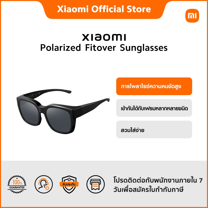 Xiaomi Polarized Fitover Sunglasses เข้ากันได้กับเฟรมหลากหลายชนิด | การโพลาไรซ์ความคมชัดสูง