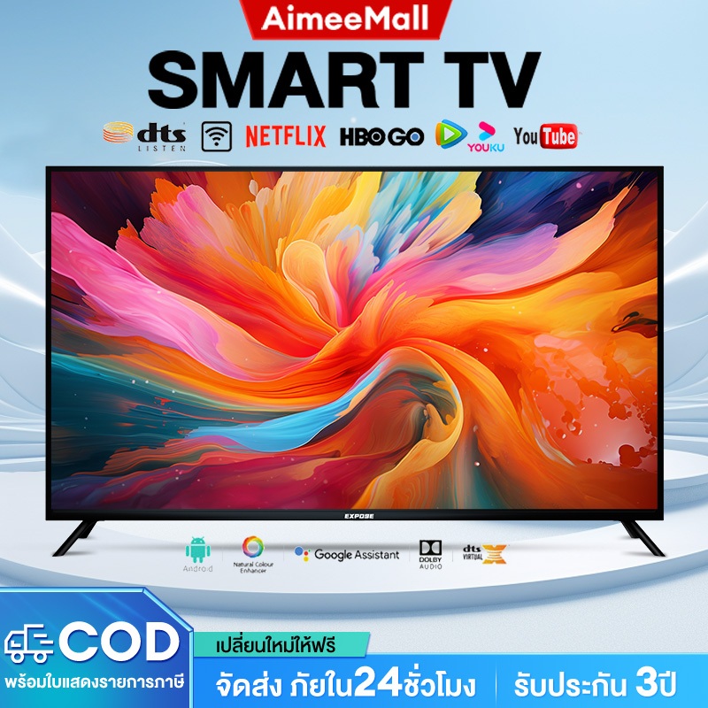 ทีวี 65 นิ้ว สมาร์ททีวี ทีวี 50 นิ้ว 4K Smart TV ทีวี 55 นิ้ว 4K UHD SMART TV โทรทัศน์ WiFi รับประกัน 3 ปี