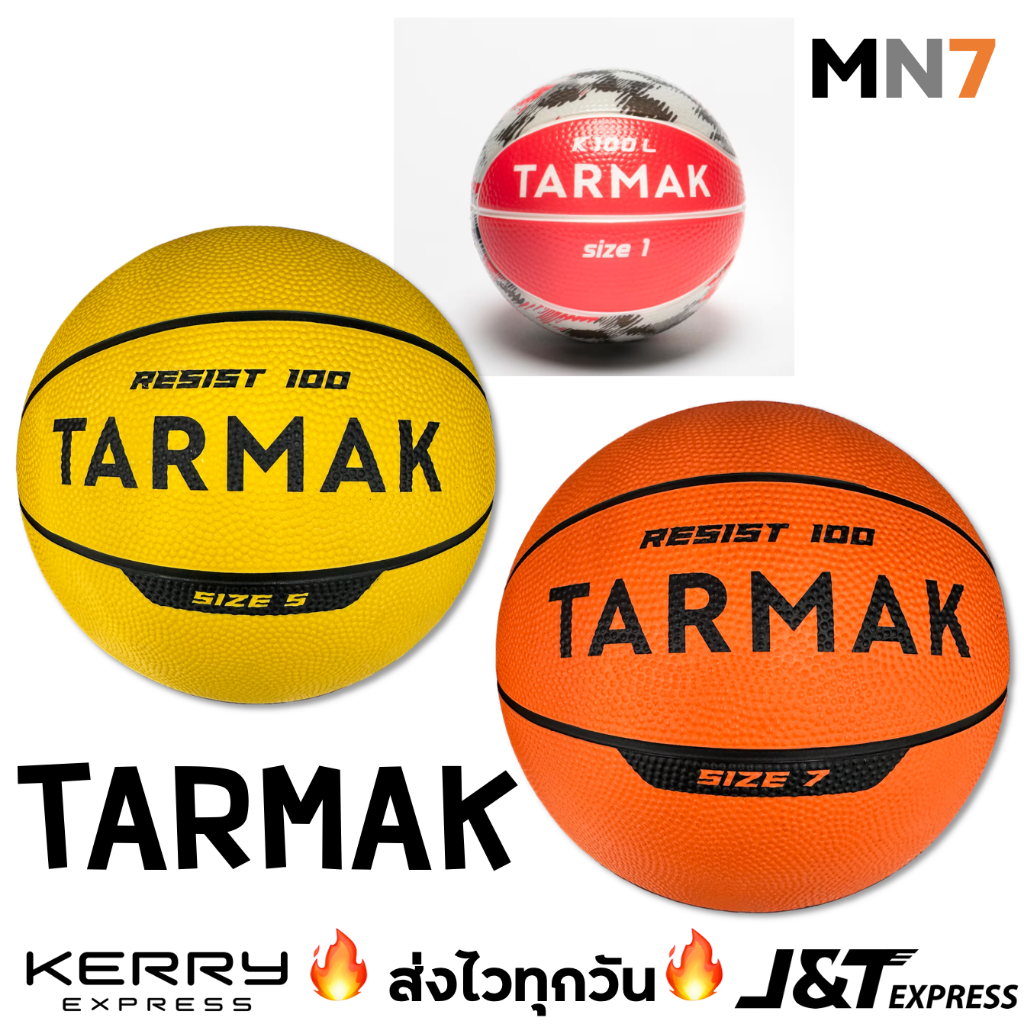 ส่งไวทุกวัน Tarmak ลูกบาส ลูกบาสเก็ตบอล เบอร์ 1, 5, 7 basketball indoor & outdoor MN7