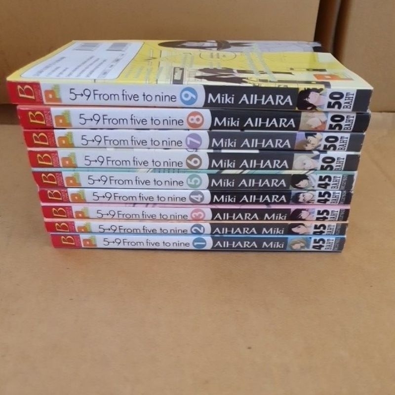 หนังสือบ้านมือสอง 5→9 From Five to Nine เล่ม1-9