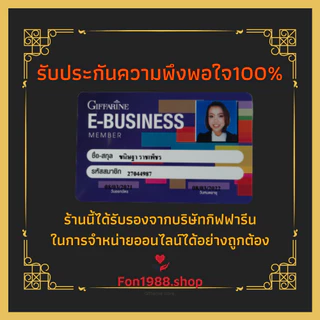 หอมยกเซ็ต กิฟฟารีน กลิ่นออโรร่า น้ำหอม แป้ง โรลออน กลิ่นหอมทั่วตัว