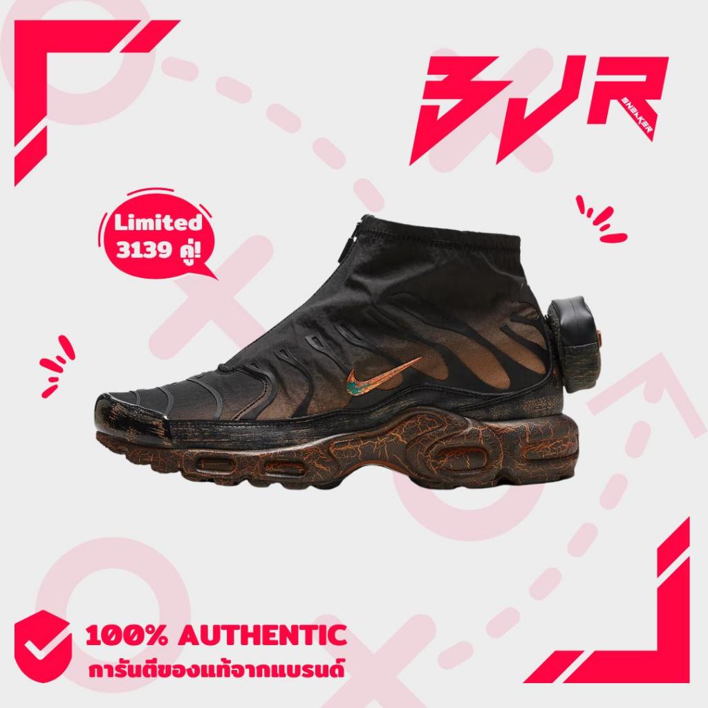 [รองเท้าผ้าใบแท้ 100%][ลิมิเต็ด 3139 คู่ทั่วโลก] Nike Air Max Plus Hiker Patina