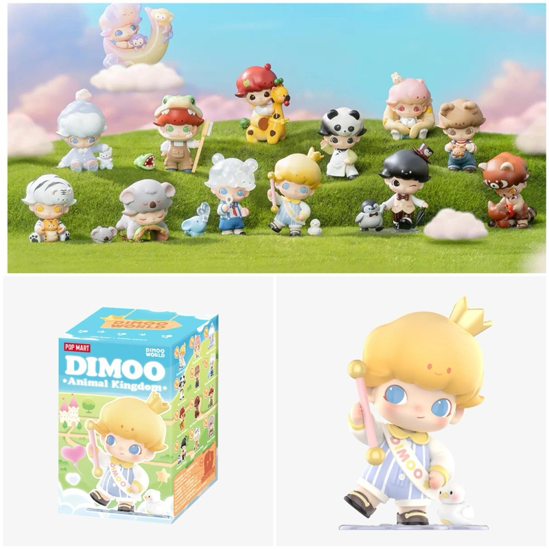 ดีมู่ คอลล่าสุด DIMOO Animal Kingdom Series Figures