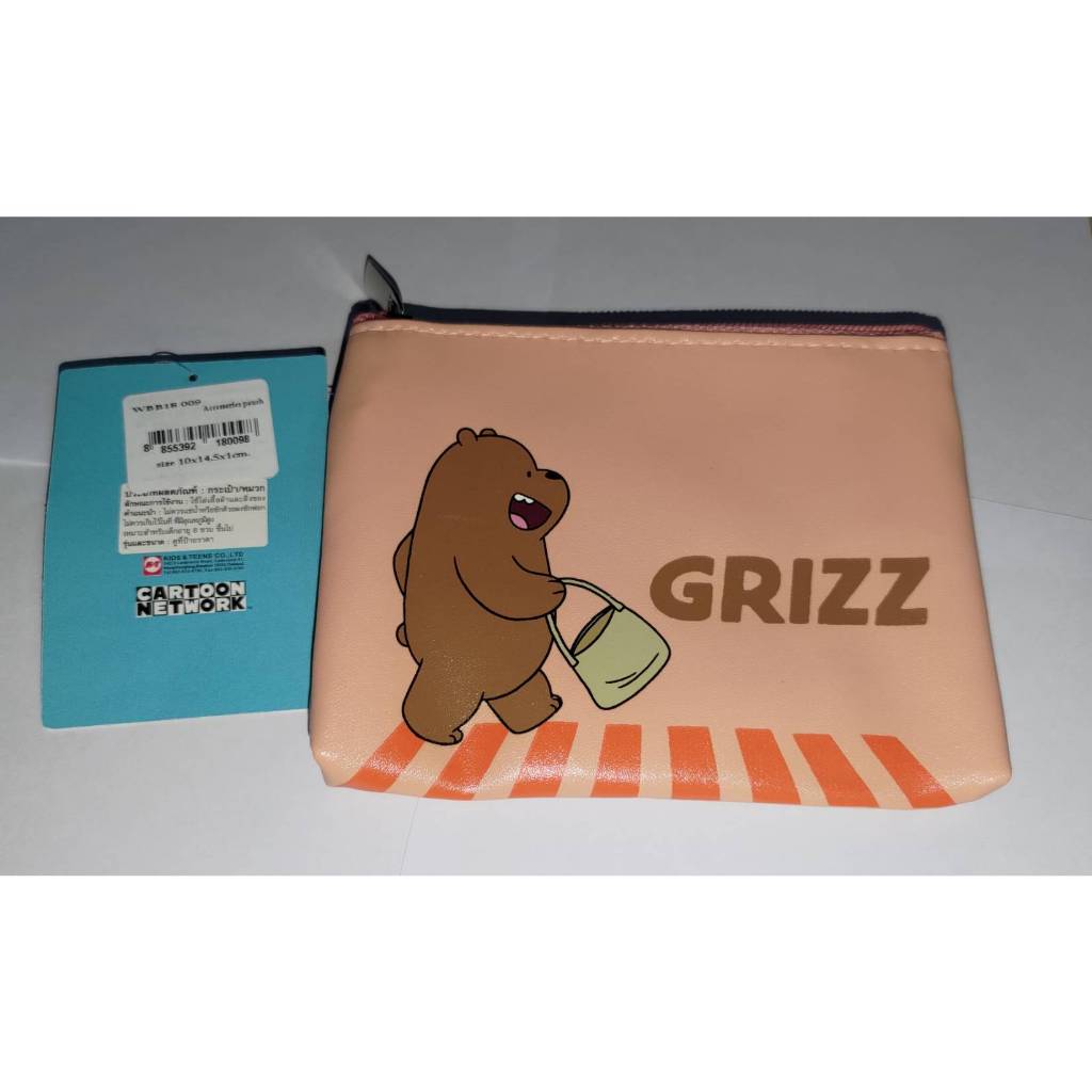 (ของแท้ 100%) กระเป๋าสตางค์ WE BARE BEARS หมีวีแบร์แบร์ กระเป๋าตังค์ กระเป๋าใส่เหรียญ Grizz