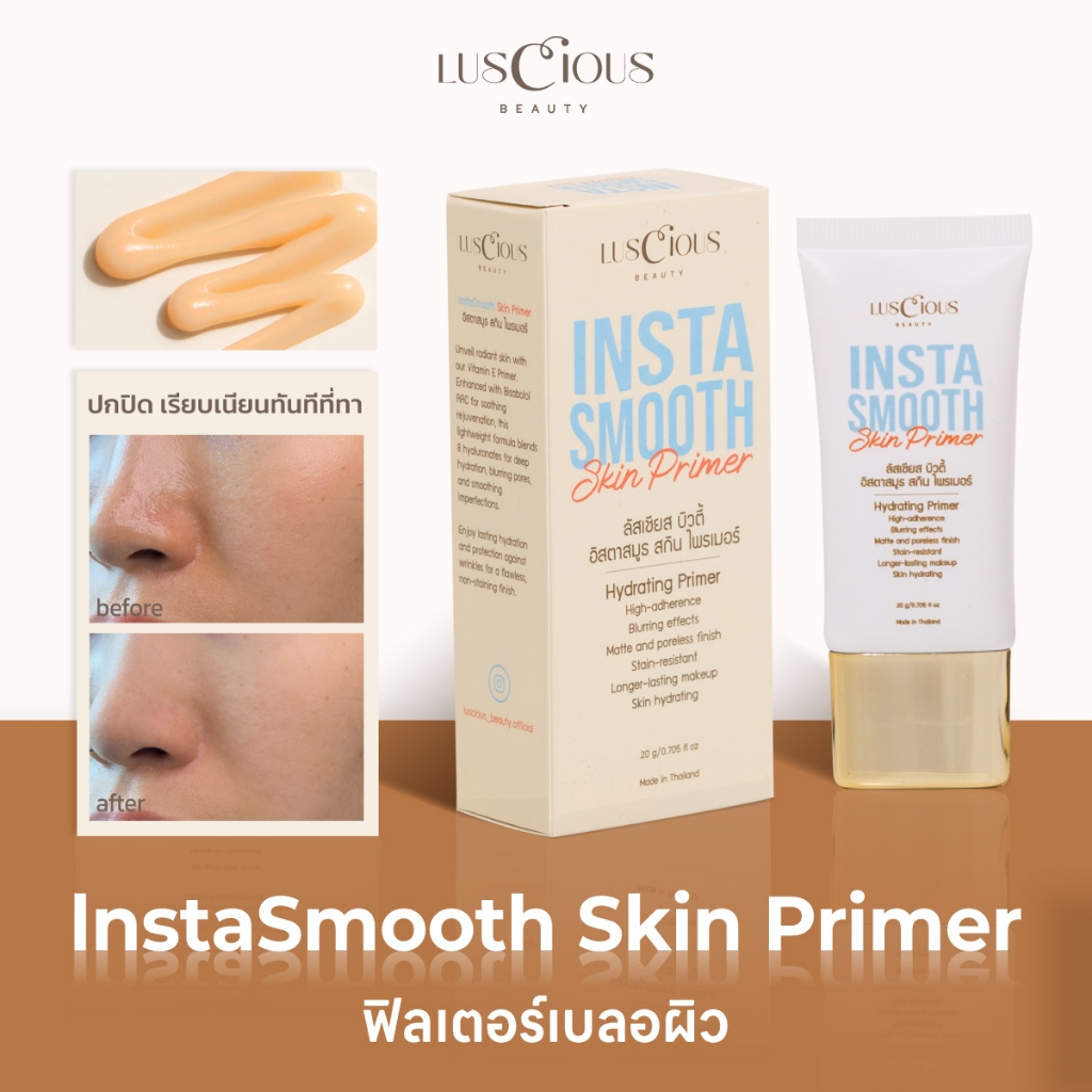 ไพรเมอร์ฟิลเตอร์เบลอผิว คุมมัน 20g. มีโค้ดส่วนลด_InstaSmooth Skin Primer