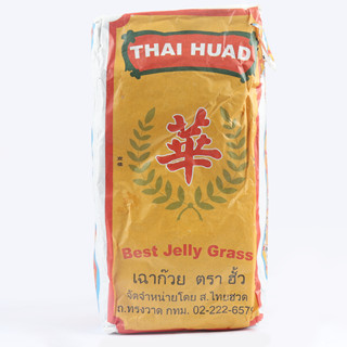 华字牌 草粿草หญ้าเฉาก๊วย เฉาก๊วยแห้งเป็นธรรมชาติ