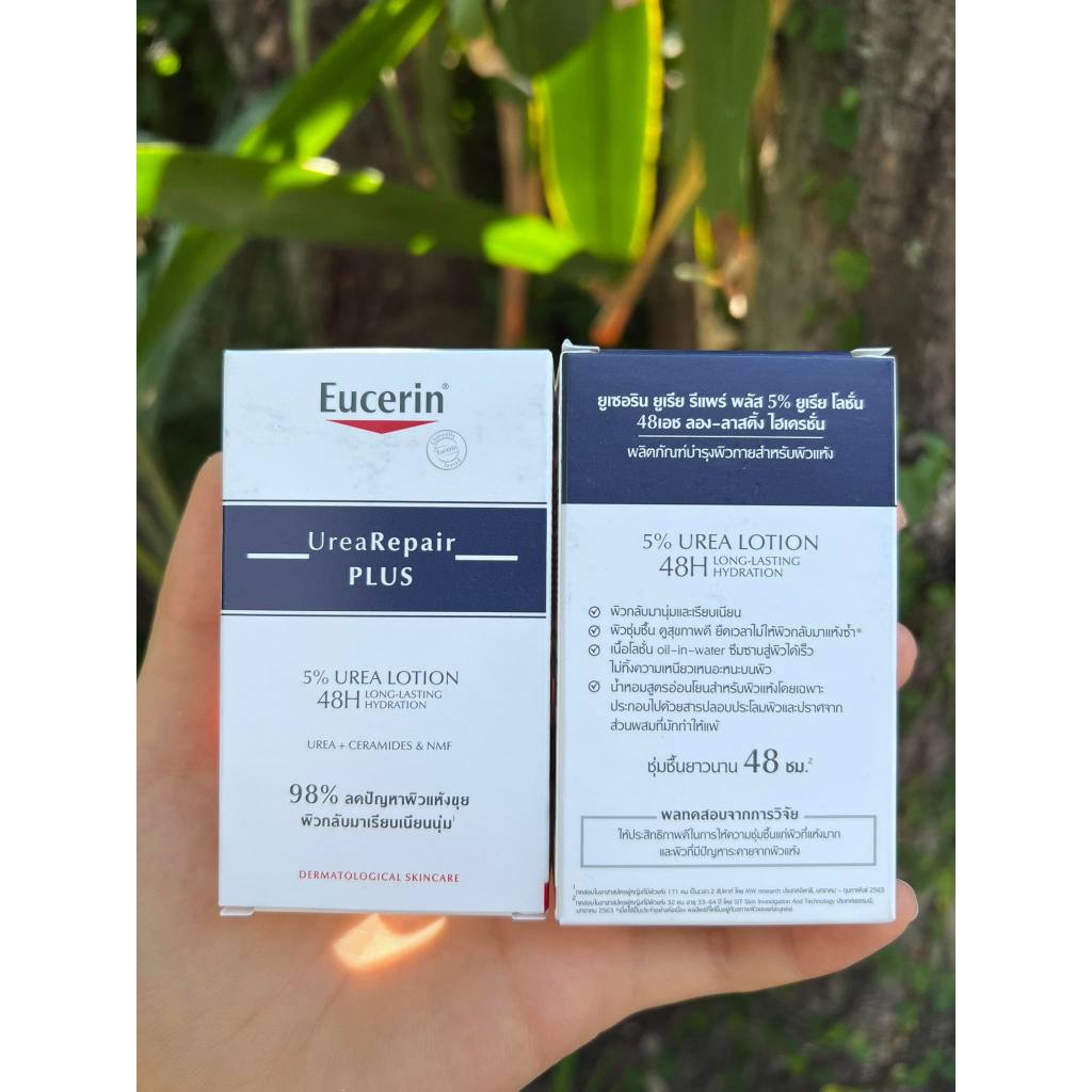 โลชั่นยูเซอรีน ✨Eucerin UREA REPAIR PLUS 5% UREA LOTION 48H LONG-LASTING HYDRATION 20ml.บำรุงผิวแห้ง