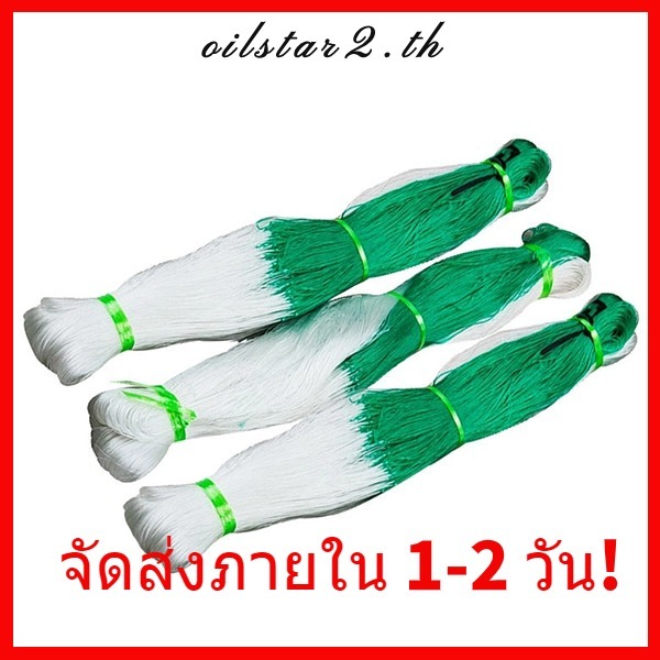 างปลูกผัก ค้างผัก 2*100m ตาข่ายปลูกผัก โครงไม้เลื้อย ค้างไม้เลื้อย ตะข่ายไนลอน ต้นไม้เลื้อย อวนแตง ตาข่ายปลูกแตงกวา