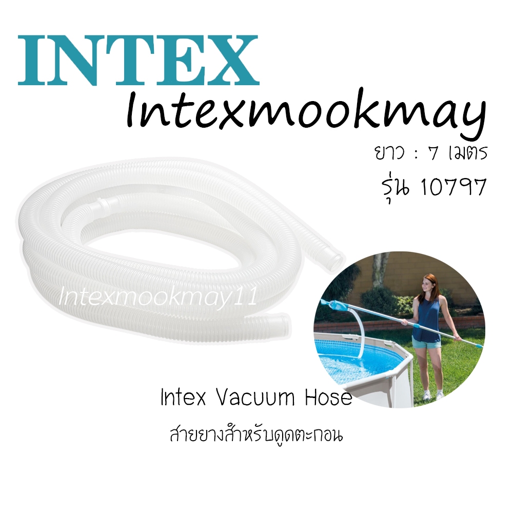 (7 เมตร) Intex 10797 สายยางต่อหัวดูดสิ่งสกปรกใต้น้ำ TUBO PER VACUUM 28003  ของใหม่**ของแท้ **จัดส่งไว