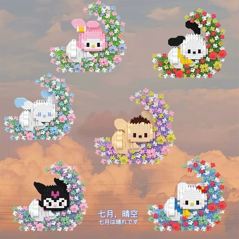 บล็อคตัวต่อ รูปการ์ตูนสุนัข Kuromi และดวงจันทร์ ขนาดเล็ก สามมิติ DIY
