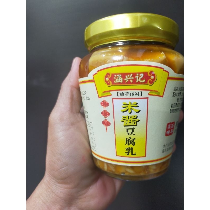เต้าหู้ยี้ เต้าเจี้ยว ไม่เผ็ด ขนาด 260กรัม กลิ่นหอม อร่อย