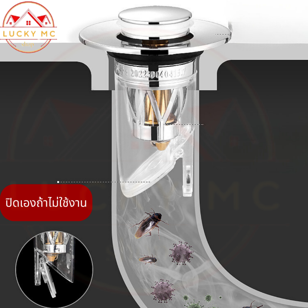 lucky_mcshop สุดคุ้ม จุกปิดท่อระบายน้ํา แกนเด้ง กันแมลง สําหรับอ่างล้างหน้า ห้องครัว ราคา ถูกที่สุด ดีลบีเคเค แกลเลอรีภาพที่ 7