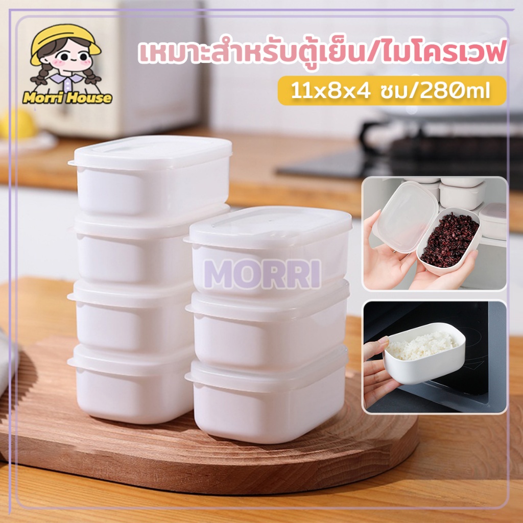 กล่องเก็บอาหาร กล่องข้าว เข้าไมโครเวฟได้ ทนความร้อน แบบพกพา สําหรับใส่อาหารสด ในตู้เย็น