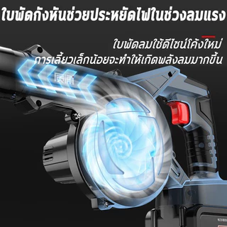 เครื่องเป่าลมไร้สาย 2in1เป่าลมและดูดฝุ่น 99900W รุ่นครัวเรือนพลังงานสูง เครื่องเป่าลม ล้างแอร์ เครื่องเป่าลมไฟฟ้า Blower