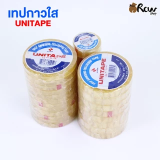 เทปกาวใส UNITAPE (จำหน่ายยกแถว มีหลายขนาด) เทปแพ็คสินค้า เทปติดสิ่งของ
