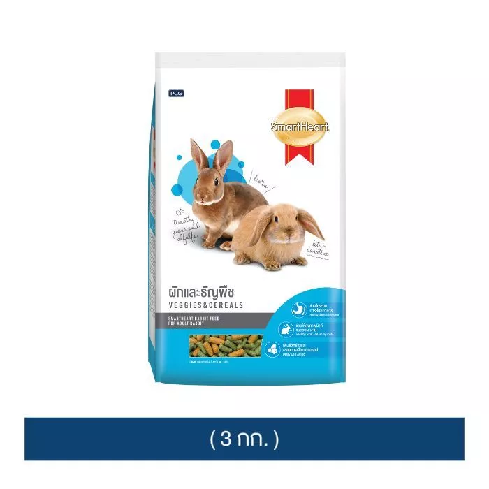 สมาร์ทฮาร์ท - อาหารกระต่าย ผักและธัญพืช 3 กก. | SmartHeart Rabbit Food - Veggies & Cereal (3 kg)