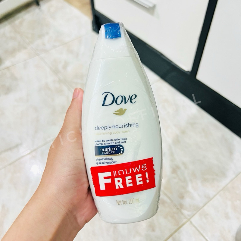 1แถม1 ครีมอาบน้ำโดฟ Dove deeply nourishing body wash 200 ml. สบู่เหลว โดฟ ดีพลี่ เนอร์ริชชิ่ง