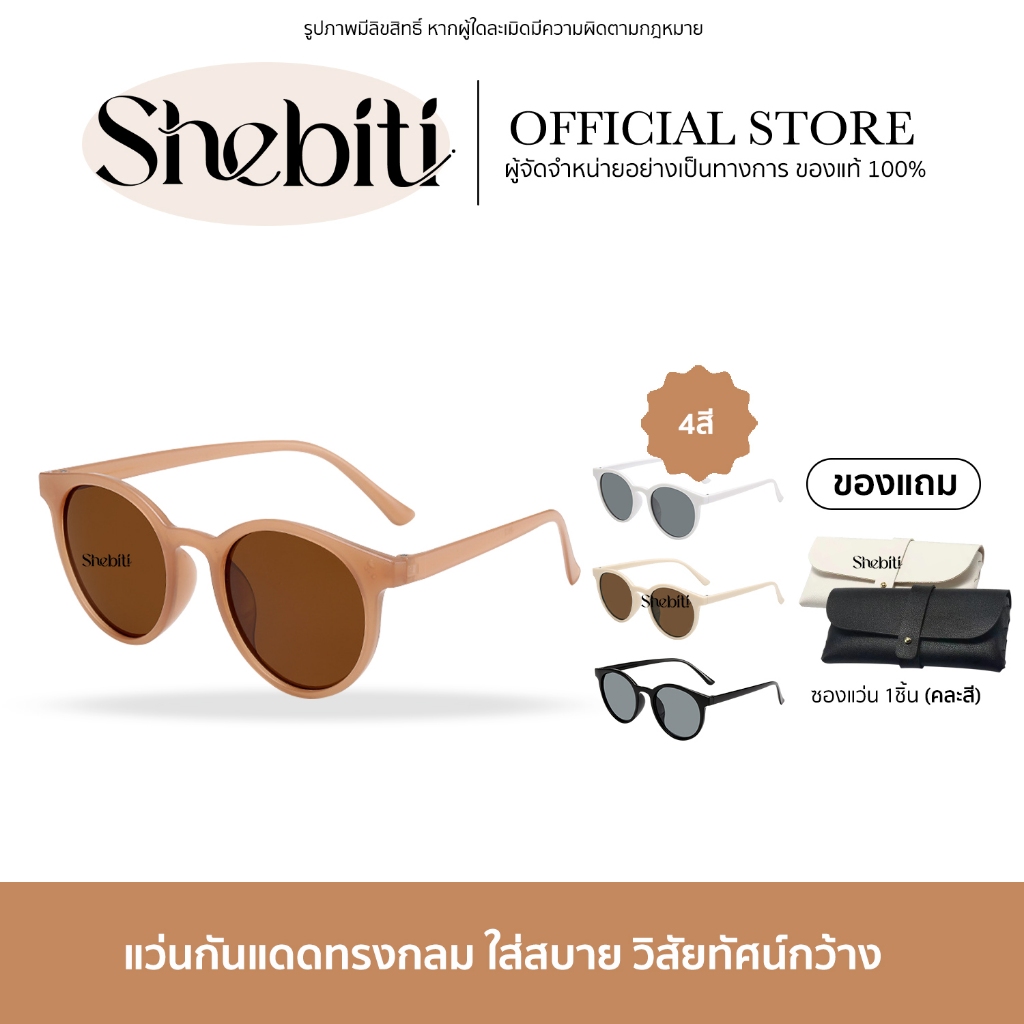 [SALE][ส่งไวใน1วัน] Sunglasses แว่นกันแดด แฟชั่น หน้าร้อน วินเทจ สไตล์เกาหลี แว่นตา เลนส์บังแดด กันแสงUV