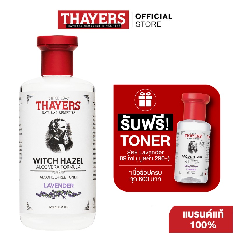 Thayers Lavender Witch Hazel Toner 355 Ml.