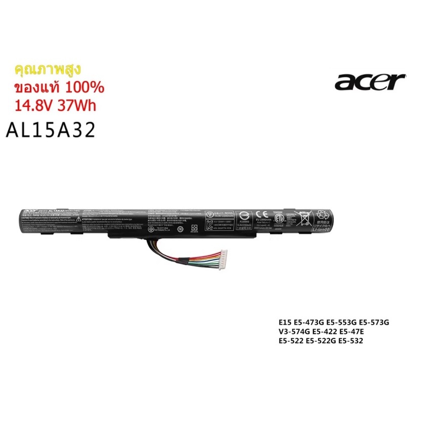 💯ACER BATTERY NOTEBOOK TYPE : AL15A32 เอเซอร์แบตเตอร์รี่โน๊ตบุ๊คสินค้าใหม่มือหนึ่ง