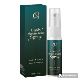 สเปรย์ซิกตี้ไนน์ สเปรย์หนูซอว์ SIXTY NINE CANDY Moisturizing