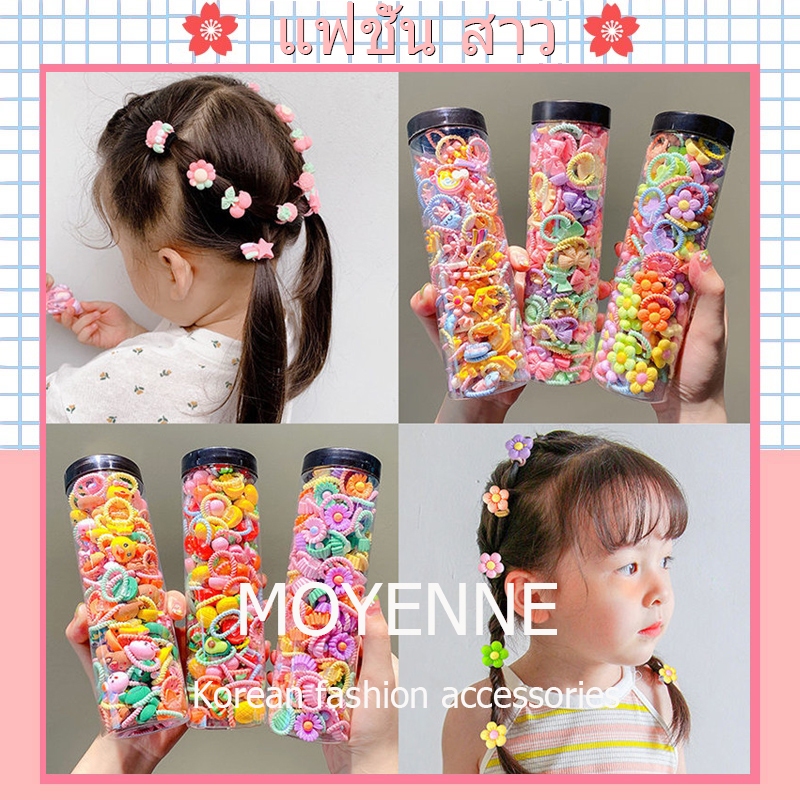 [จัดส่งในกทม] แฟชั่นเกาหลี ยางรัดผมเด็ก น่ารัก（20pc/box） เครื่องประดับผมสไตล์เรียบง่าย ทนทานไม่แตกหักง่าย