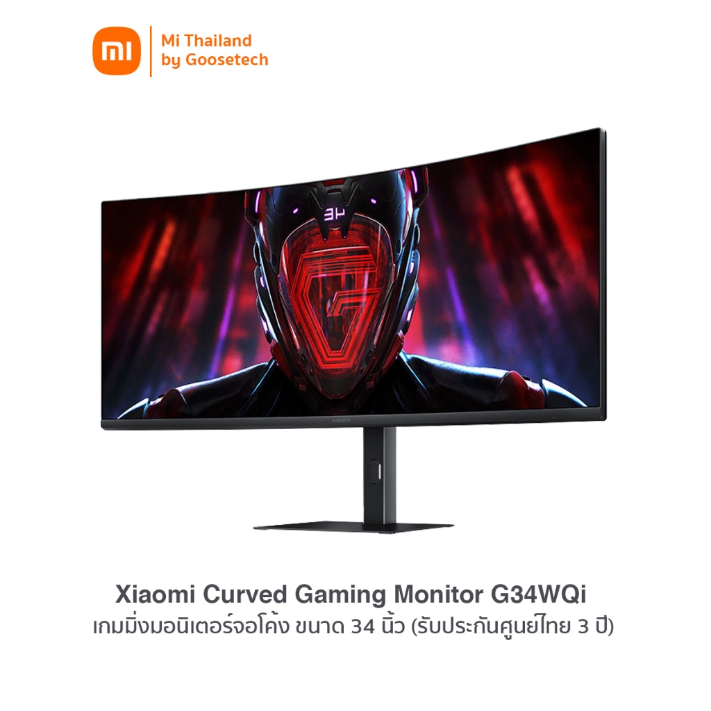 Xiaomi Curved Gaming Monitor G34WQi เสียวหมี่ เกมมิ่งมอนิเตอร์จอโค้ง รุ่น G34WQi ขนาด 34 นิ้ว