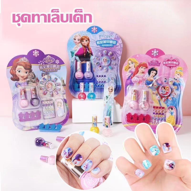 พร้อมส่ง ยาทาเล็บ สำหรับเด็ก สูตรน้ำ สีไข่มุก,กลิตเตอร์วิ้งๆ ไม่ต้องใช้น้ำยาล้าง สีทาเล็บเด็ก