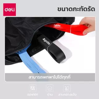 Deli ยางยืดออกกำลังกาย ยางยืดเวทเทรนนิ่ง เชือกยืดออกกำลังกาย อุปกรณ์ออกกำลังกาย สามารถยืดได้ 4เท่า Exercise Rubber