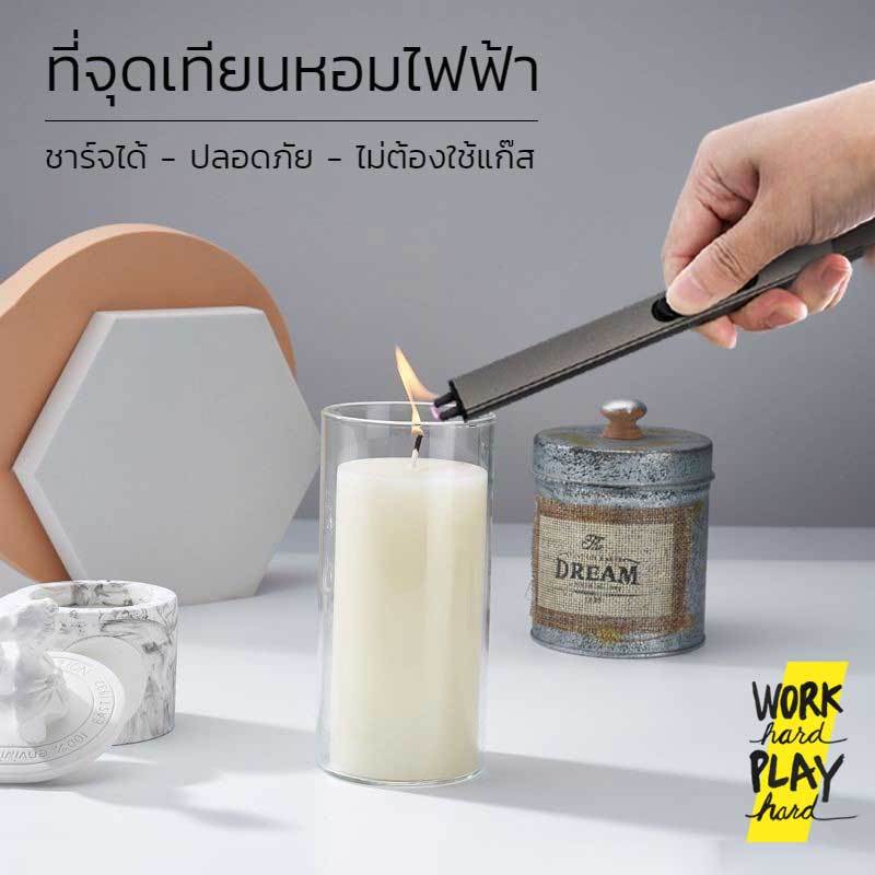 WHPH Shop ที่จุดเทียนหอม USB ชาร์จไฟได้ ปลอดภัยไม่ต้องใช้แก๊ส ไฟแช็คไฟฟ้า คุณภาพงานส่งออก ขายบน Amazon อเมริกาและยุโรป