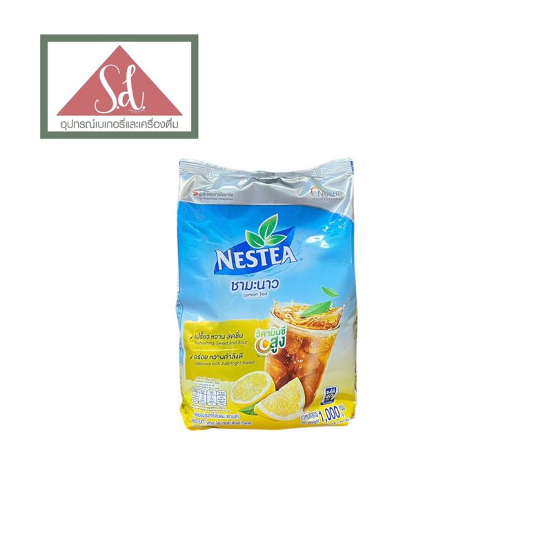 Nestea เนสทีชามะนาว ขนาด 1000g.
