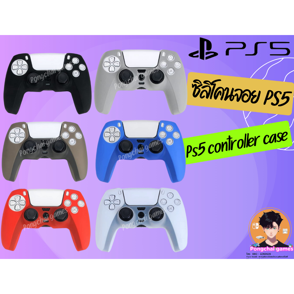ซิลิโคนจอย Ps5 เคสจอย ps5 Ps5 controller case เคส Dualsense กันรอย
