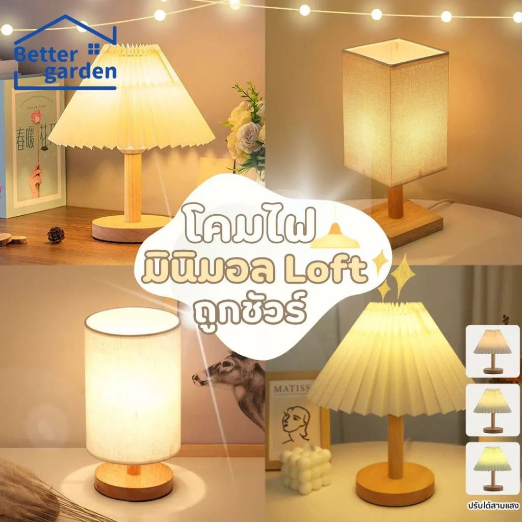 🏷️[Home]   โคมไฟตั้งโต๊ะ led สไตล์ญี่ปุ่น ห้องนอน&มินิมอล  USBปรับความสว่างได้