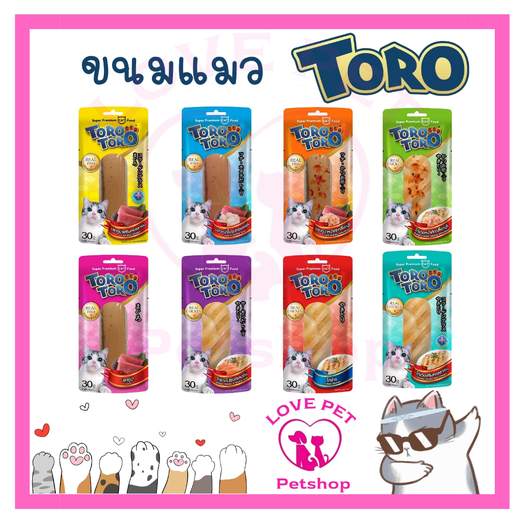 Toro Toro โทโร่ โทโร่ ขนมแมว ปลาทูน่า เนื้อไก่ ขนาด 30 g