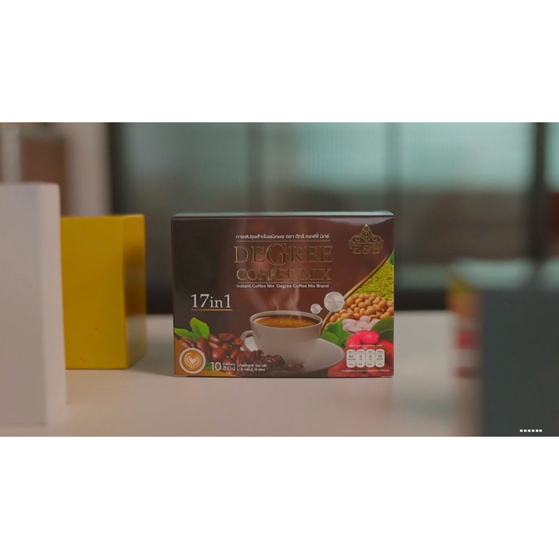 กาแฟดีกรีโปรเปิดบิล12กล่องคุ้มมาก - รูปที่ 3