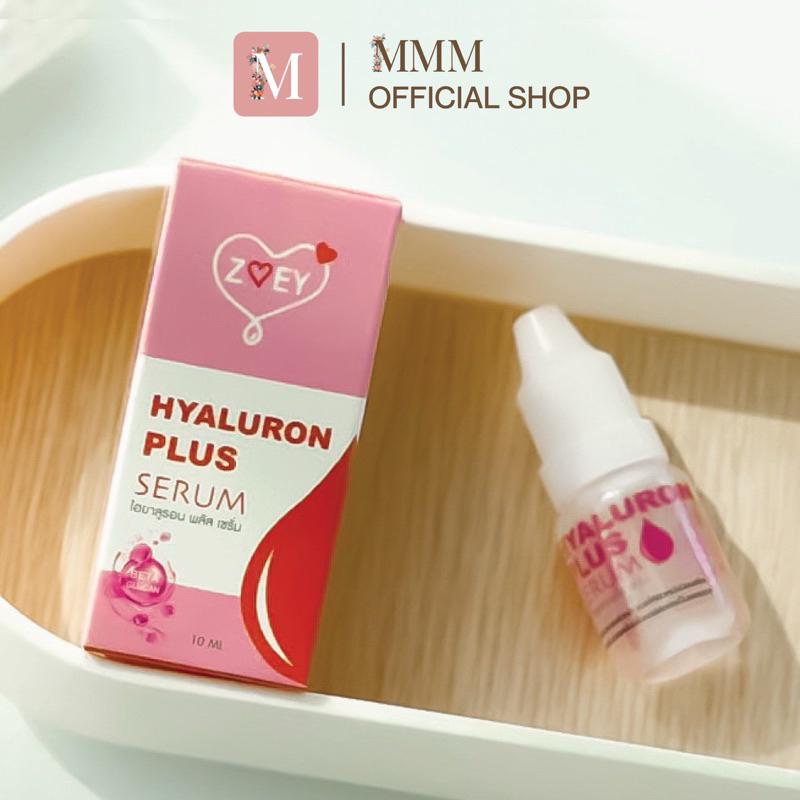 โซอี้ ไฮยารูลอน พลัส เซรั่ม** 10 ml** ช่วยให้ผิวหน้าตึง ยกกระชับ กระจ่างใส เห็นผลในขวดแรก** ใช้ได้ 1 เดือนเต็ม