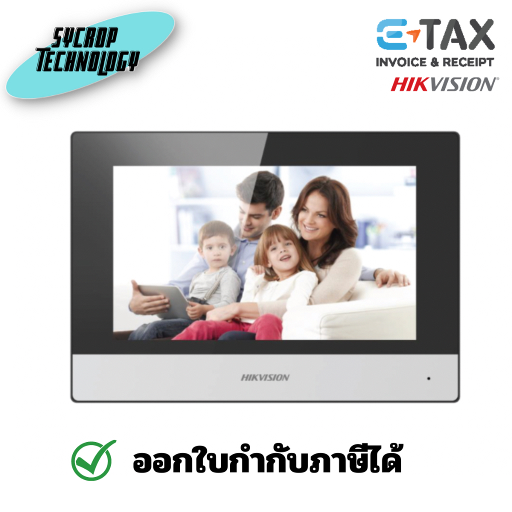 HIKVISION Video Intercom Network Indoor Station รุ่น DS-KH6320-TE1
