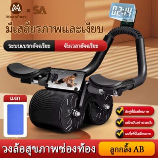 ลูกลิ้งออกกาย ล้อออกกำลังกาย ลูกลิ้งลดพุง ลูกลิ้งบริหาร ลูกก…