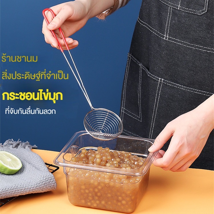 พร้อมส่ง กระชอนไข่มุก กระชอนมินิ ด้ามแดง Stainless steel colander
