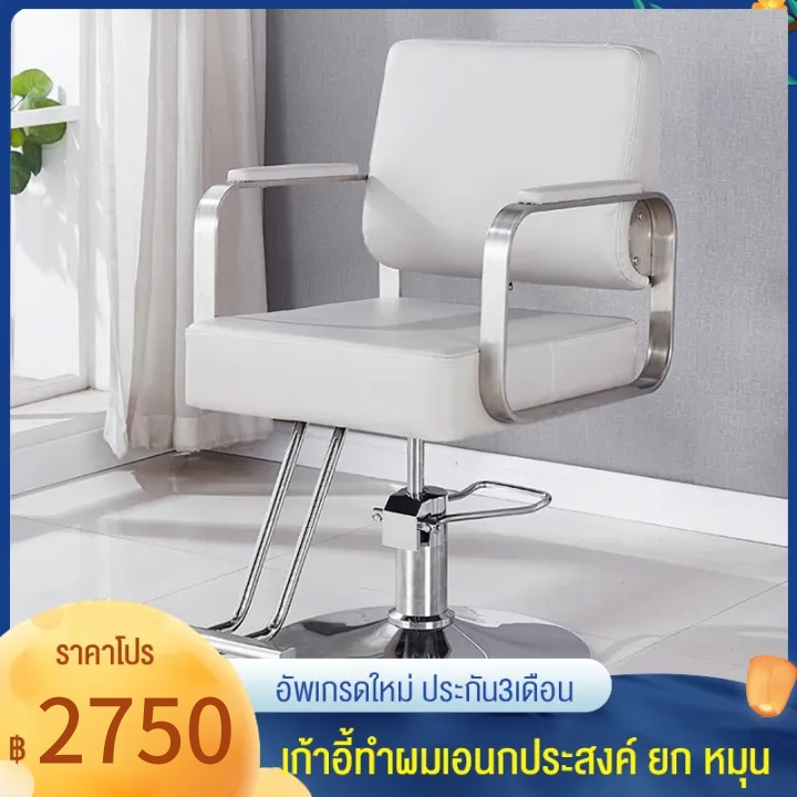 เก้าอี้ตัดผม ร้านดาราระดับไฮเอนด์ทำผมที่เรียบง่ายเก้าอี้ร้านทำผมร้านทำผมพิเศษเก้าอี้ร้านตัดผมระดับไฮเอนด์สีแดงตัดผมร้านต