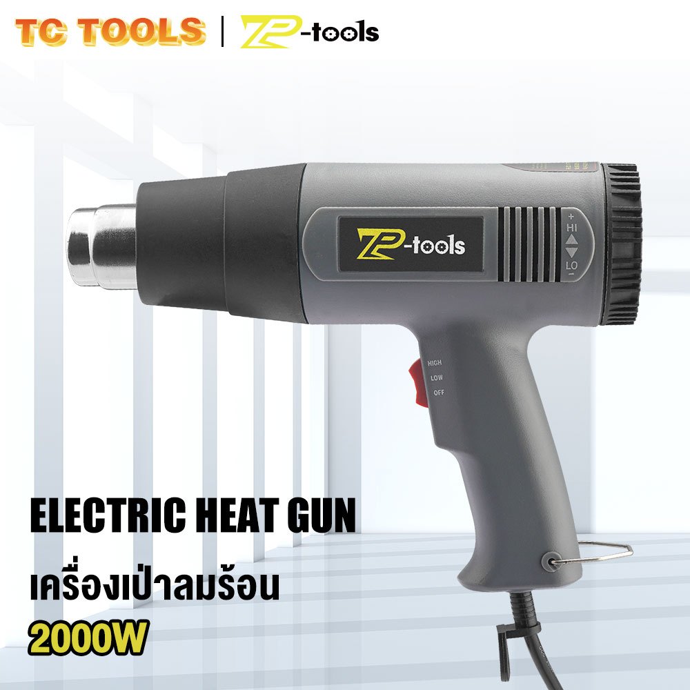 TP TOOLS เครื่องเป่าลมร้อน เครื่องเป่าลมร้อนพลังงานสูง 2000W โบเวอร์เป่าลม ปืนเป่าลมร้อน เป่าลมร้อน