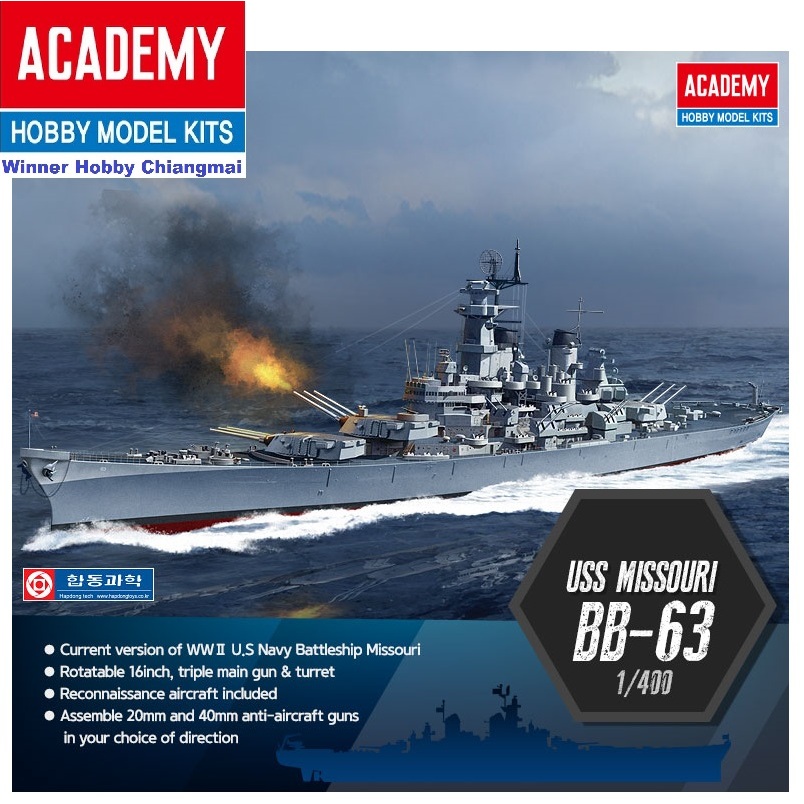 โมเดลเรือรบ Academy AC14401 USS MISSOURI BB-63 ขนาด 1/400