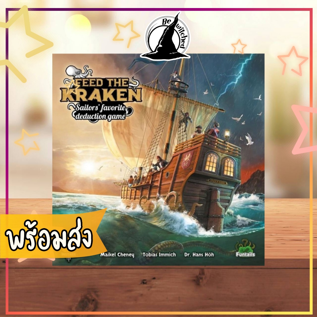 Feed the Kraken Board Game เพิ่มเพ้นท์สีได้นะคะ