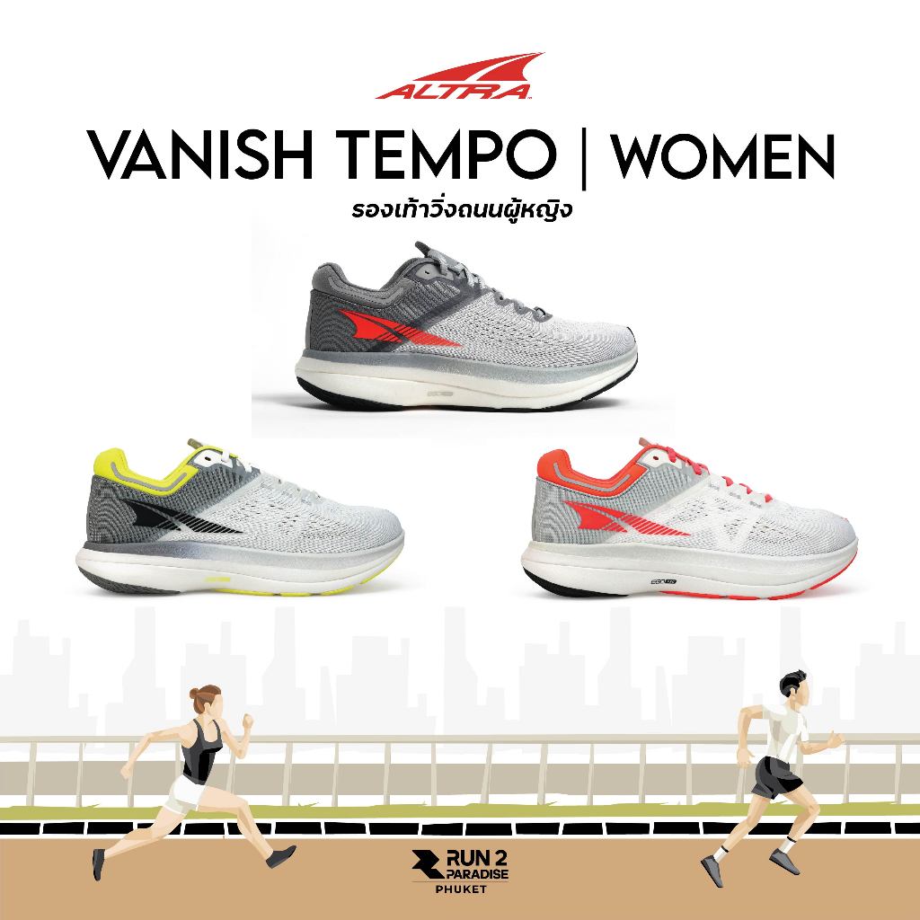 ALTRA VANISH TEMPO | WOMEN รองเท้าวิ่งผู้หญิง