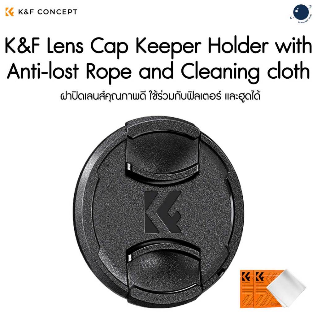 K&F Lens Cap Keeper Holder with Anti-lost Rope and Cleaning cloth